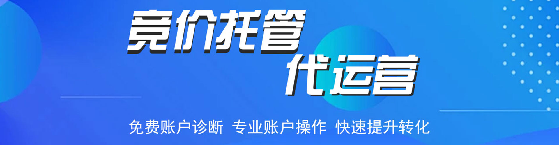 杨浦快手信息流