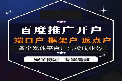 实战攻略：利用今日头条信息流广告精准营销